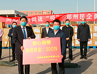 新冠肺炎疫情爆發(fā)，白象食品積極籌備物資，以支援各地的抗疫一線。