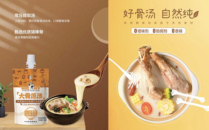 白象食品新品上市再拓新賽道，高速發(fā)展勢不可擋