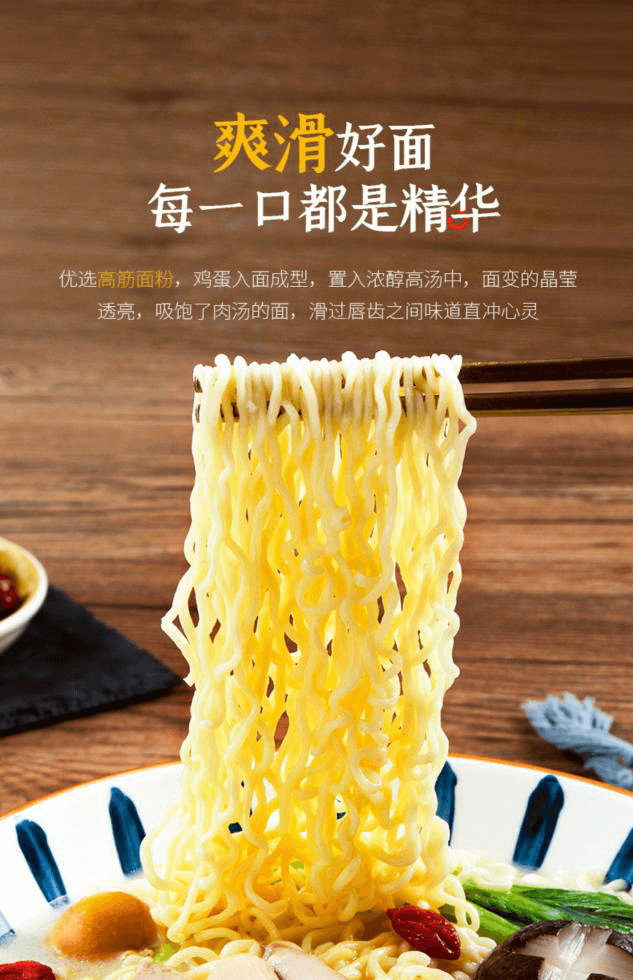 高湯熬制、營(yíng)養(yǎng)美味，解碼白象食品“湯好喝高湯面”制作工藝