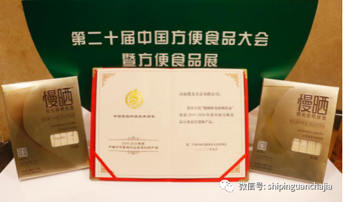 不懼疫情逆勢上揚(yáng)，白象食品的2021年為何如此值得期待？