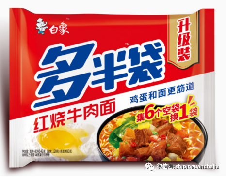 不懼疫情逆勢上揚(yáng)，白象食品的2021年為何如此值得期待？