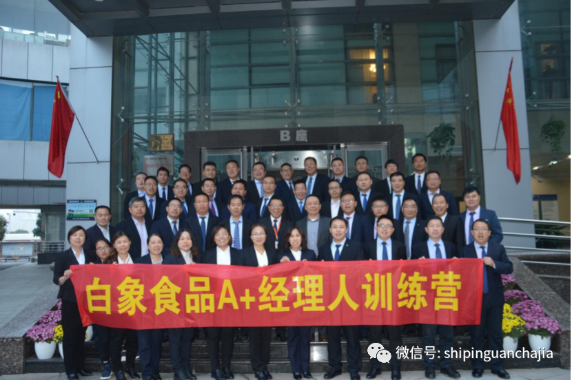 不懼疫情逆勢上揚(yáng)，白象食品的2021年為何如此值得期待？