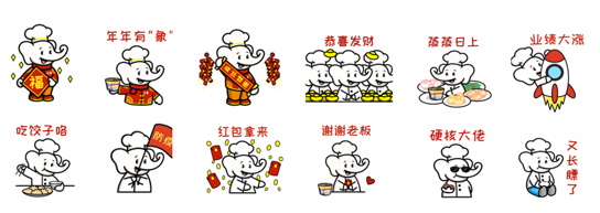 “萌小象”日常表情包高萌來襲，白象食品加速品牌IP建設(shè)