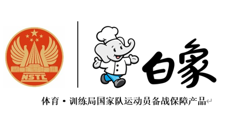 見(jiàn)證奧運(yùn)冠軍搖籃：白象掛面參訪國(guó)家體育總局訓(xùn)練局
